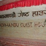 Viharin.com- Kathmandu Guest House