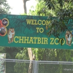 Viharin.com-Chhatbir Zoo