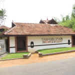 The entrance of the Vaidyaratnam Ayurveda Museum at Thaikkattussery near Thrissur