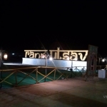 Viharin.com- Sparkling Rann Utsav at night