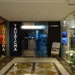 Viharin.com- Entrance at Yauatcha