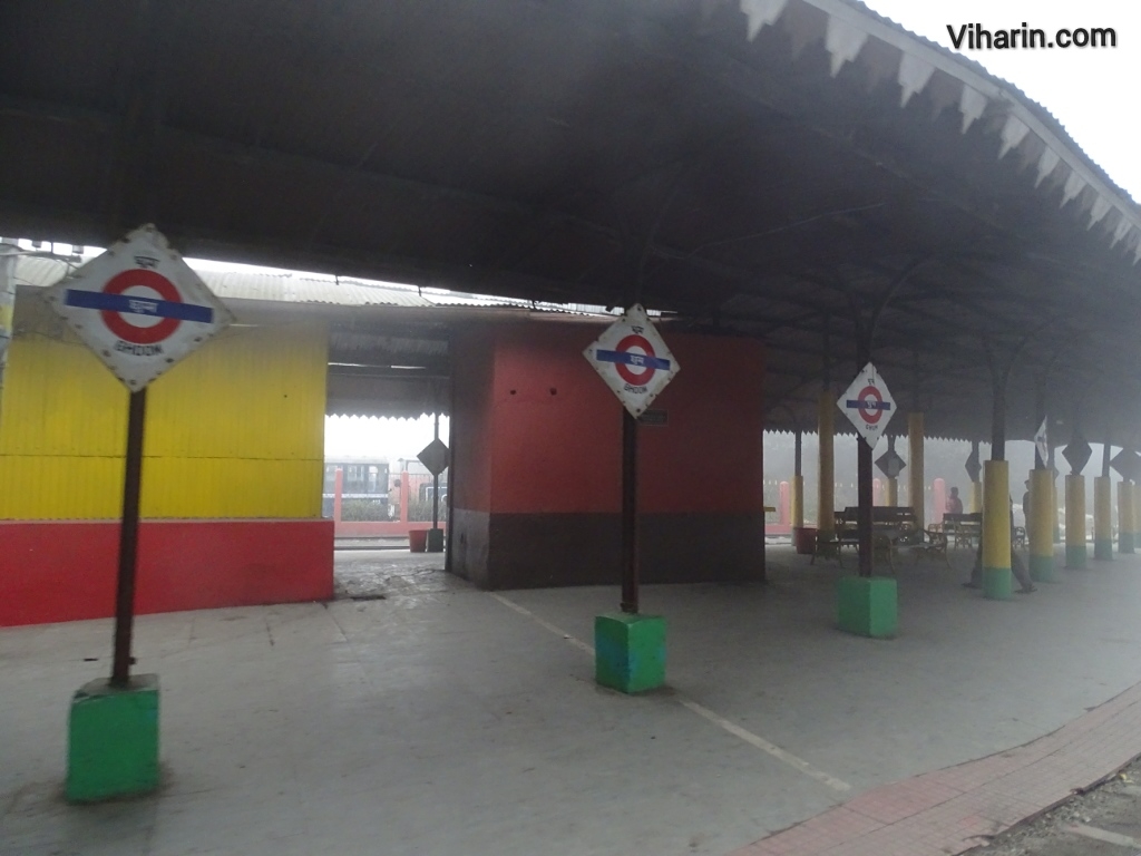 Viharin.com- Ghum Station
