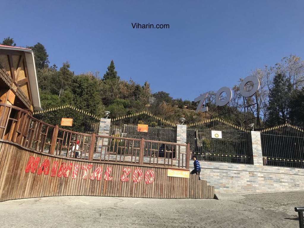 Nainital Zoo