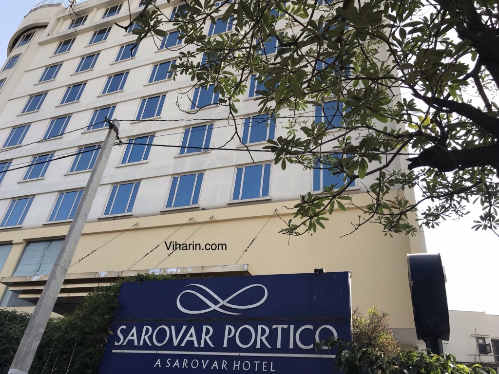 Sarovar Portico Jaipur